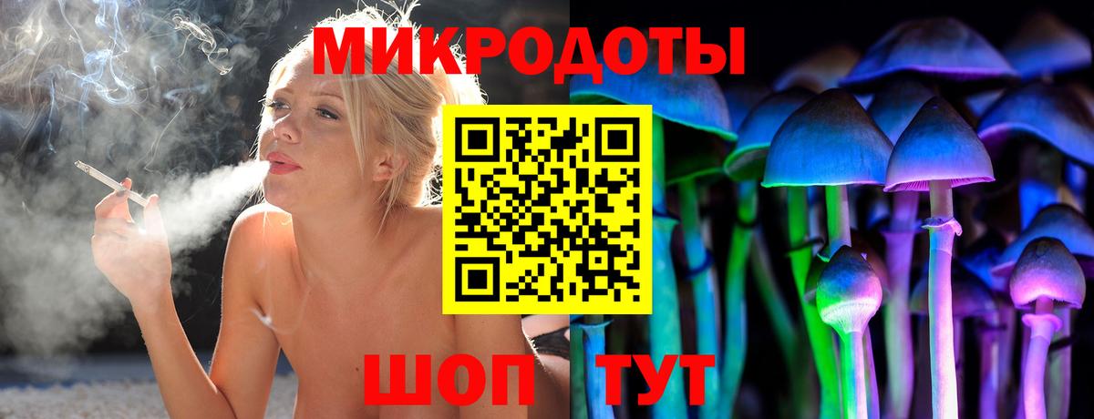 Псилоцибиновые грибы ЛСД  Вход с VPN  закладки  Псилоцибиновые грибы Psilocybe  Советский 