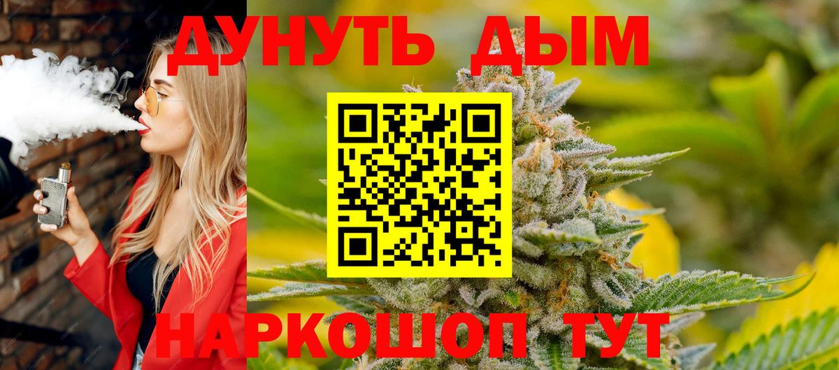 Канабис сатива  Вход с VPN  Советский  Марихуана ГИДРОПОН  МАРИХУАНА ГИДРОПОН  Бошки Шишки Ganja 